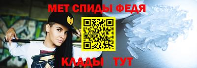 винт Волжский