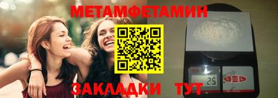 винт Волжский