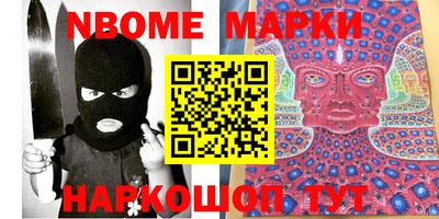 индика Балахна