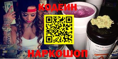 кокаин Балаково