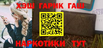 крисы Волжск