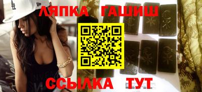 Альфа ПВП Волгодонск