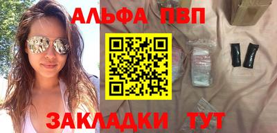 бутик Камышлов