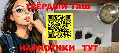 спиды Балашиха