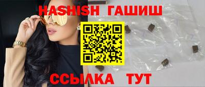 крисы Волжск