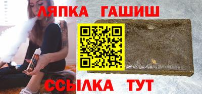 кокаин Балаково