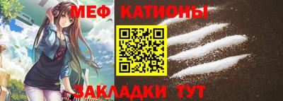 спиды Балашиха