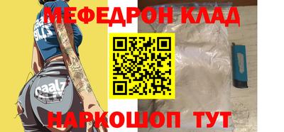 кокаин Балаково