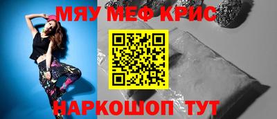 кокаин Балаково