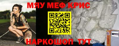 кокаин Балаково