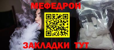 винт Волжский