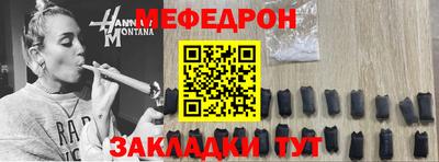 Альфа ПВП Волгодонск