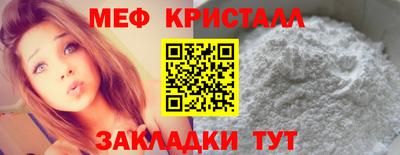 винт Волжский