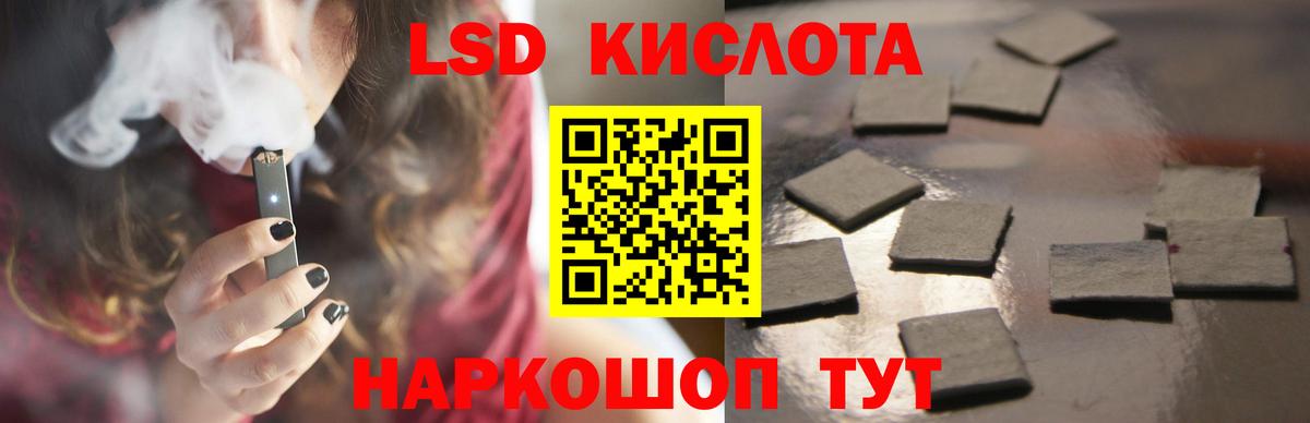 Калач-на-Дону  Лсд 25 экстази  Вход с VPN  Лсд 25 экстази ecstasy  ЛСД экстази ecstasy 