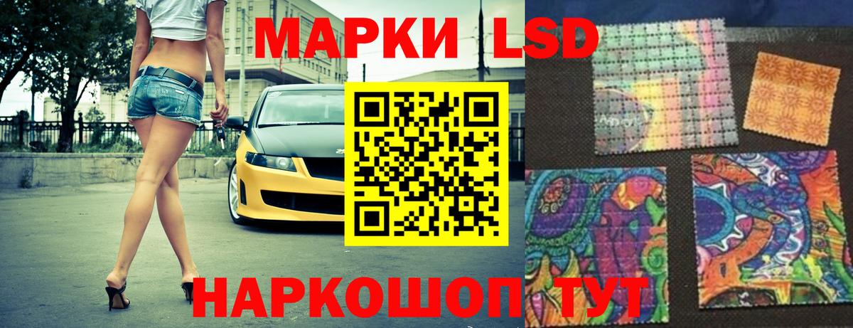 Лсд 25 экстази  Калач-на-Дону  LSD-25 экстази кислота 