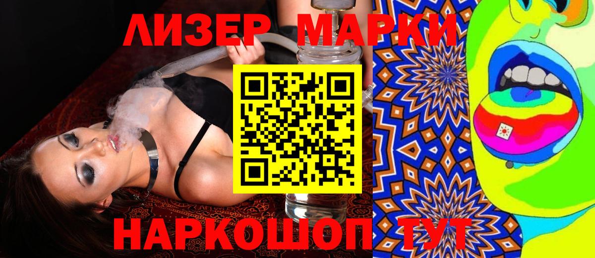 Лсд 25 экстази ecstasy Калач-на-Дону