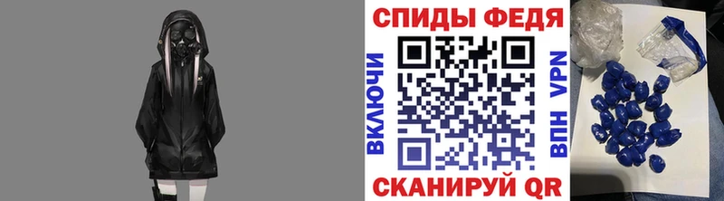 магазин продажи наркотиков  Калач-на-Дону  МЕТАМФЕТАМИН винт 