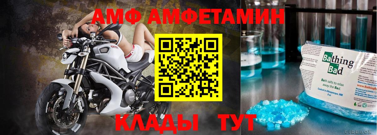 Бутират Калач-на-Дону