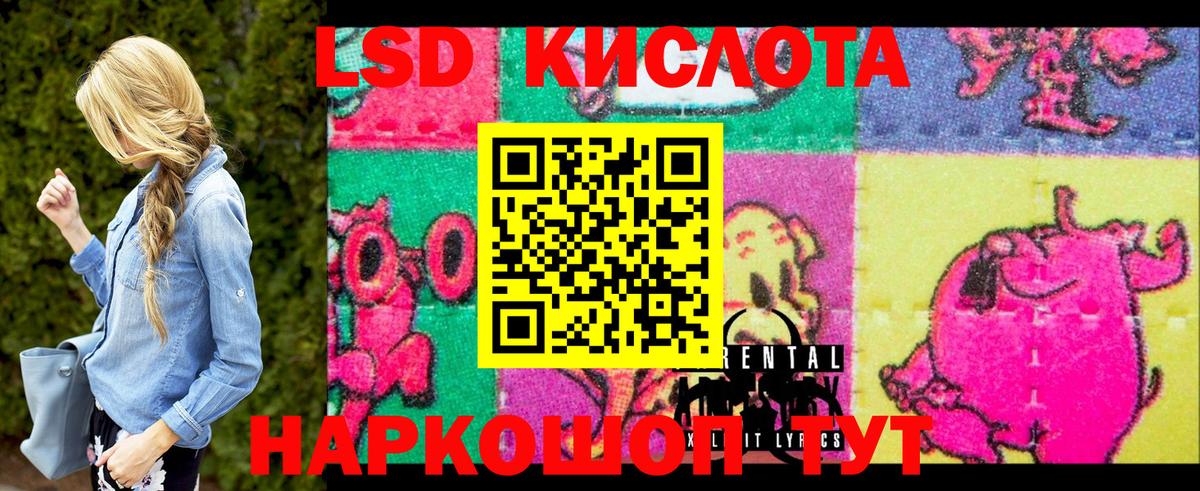 Марки 25I-NBOMe 1,8мг  Калач-на-Дону 