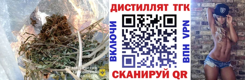 ТГК жижа  Калач-на-Дону 