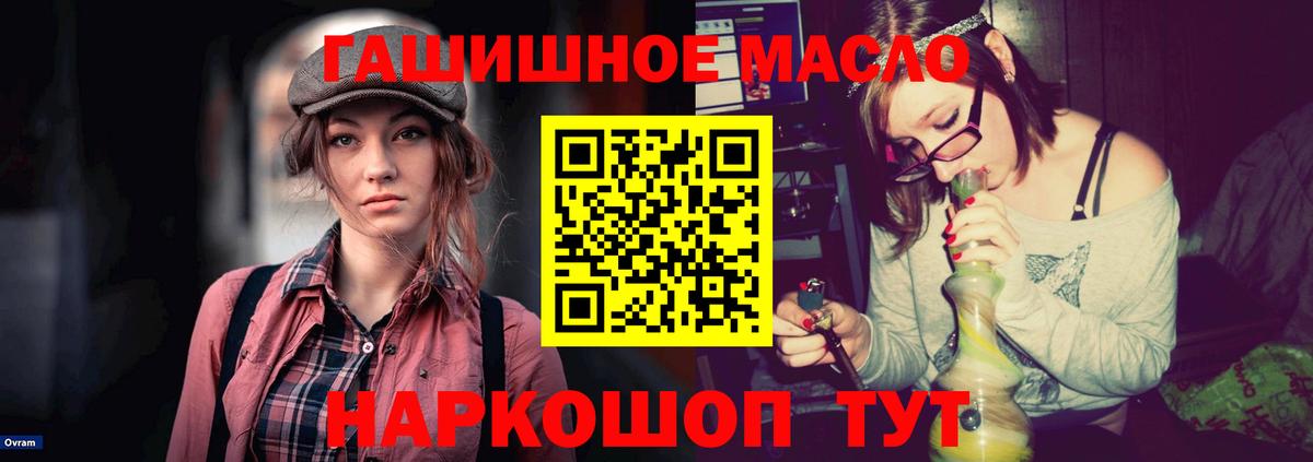 Дистиллят ТГК вейп с тгк  Калач-на-Дону 