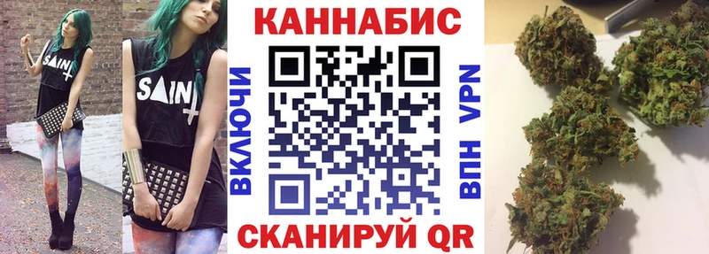 Бошки Шишки LSD WEED  купить закладку  кракен онион  Калач-на-Дону 