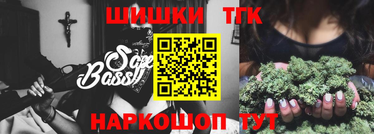 Шишки марихуана ГИДРОПОН Калач-на-Дону