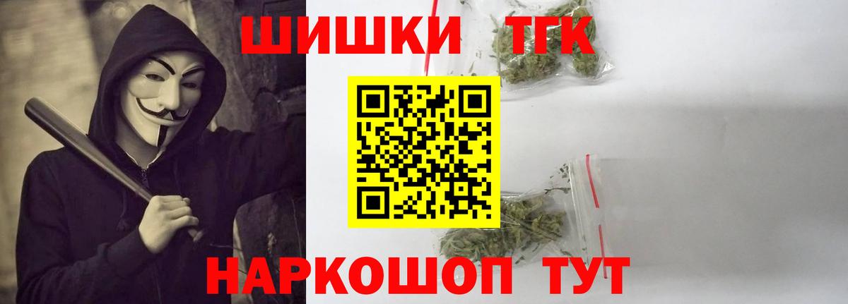 Калач-на-Дону  ГАШИШ  Вход с VPN  Мефедрон   КОКАИН 